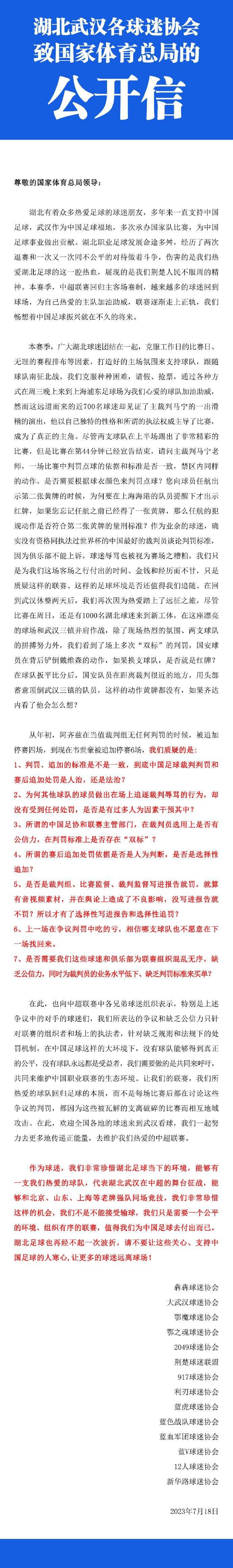 我们必须称赞整支球队的努力，即使是进攻球员们也在防守中努力帮助球队。